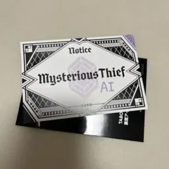 カルナイ　タブナイ　美風藍 1週目入場者特典　非売品　限定カード