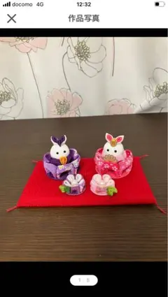 ちりめん細工（クローバーとうさぎ） - メルカリ