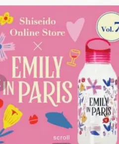 EMILY IN PARIS　 エミリーパリへ行くクリアボトル　資生堂ノベルティのサムネイル