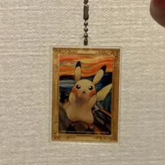 2026年最新】ムンク展 ピカチュウ 叫びの人気アイテム - メルカリ
