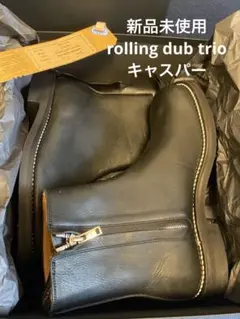 【新品】Rolling Dub Trio CASPERキャスパー/神戸シュリンクのサムネイル
