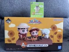 一番くじ　クレヨンしんちゃん　A賞 ありの歌フィギュア　E賞　ミニフィギュア
