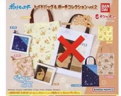 ポケモン　ガシャポンのサムネイル