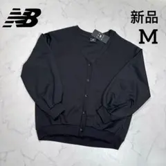 新品　ニューバランス THE CITY レディース カーディガン Mサイズ