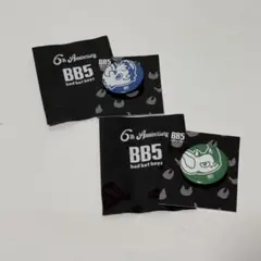 2026年最新】BB5 缶バッジの人気アイテム - メルカリ
