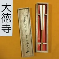 ✨田中トシオ コンテスト金コーム 荒櫛✨ - メルカリ
