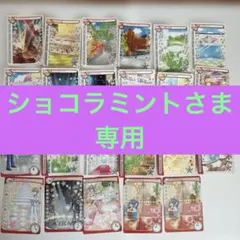 きらりんレボリューション ミルフィーユカード 351枚セット カード 