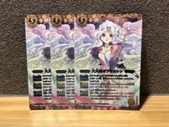 2026年最新】バトスピ 初期レリーフの人気アイテム - メルカリ
