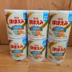 【即発送✡️最安値】明治 ほほえみ 800g 0-1歳用 粉ミルク