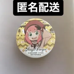 アーニャ・缶バッジ