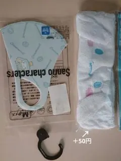 【新品】シナモロール立体3Dマスク もふもふシナモン ☆ Cinnamoroll