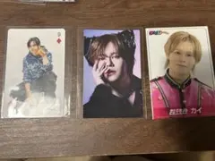 超特急 カイ トレカ