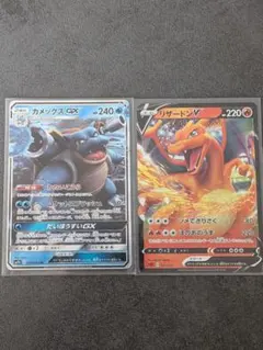 リザードンV SCL VMAX ＆カメックスGX