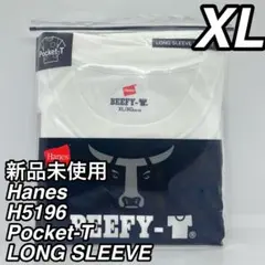 ヘインズ ビーフィー xl