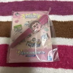 一番くじ 可哀想に！