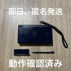 ニンテンドーDS liteエナメルネイビー
