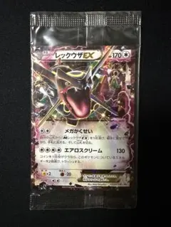 2026年最新】レックウザEX 122/XY-Pの人気アイテム - メルカリ