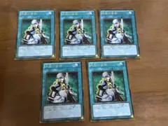 遊戯王 抹殺の使徒 3枚セット ゴールドレア - メルカリ