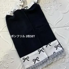 926＊おりこうエプロン タオルエプロン おりこうタオル 2枚セット