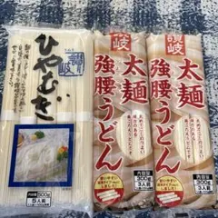 讃岐ひやむぎ 500g 1袋 讃岐太麺強腰うどん 300g 2袋