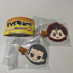 ハイキュー　前髪クリップ　みにコレ　西谷夕・田中龍之介セット　ガチャガチャ