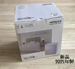 2025年製 新品 日立 布団乾燥機 HFK-V330 - メルカリ