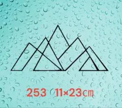 253 送料無料♪アウトドアステッカー　山　ハワイアン　カルフォルニア