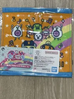 たまごっち ハンドタオル BANDAI NAMCO 一番くじ