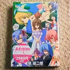 2026年最新】ハヤテのごとく 限定版の人気アイテム - メルカリ