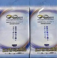 2022 BBM INFINITY 未開封ボックス ロクでもない旦那によるBBM インフィニティ 2022 の開封動画です