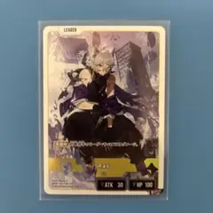 クロススターズ Ras LRP