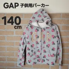 GAP子供用パーカー/花柄/140cm
