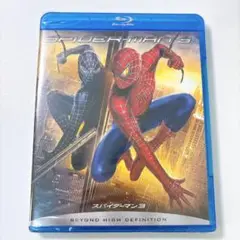 【新品・未開封】スパイダーマン3 ブルーレイ