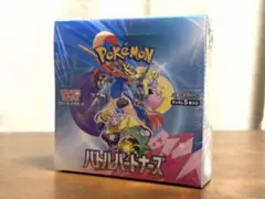 ポケモンカードゲーム バトルパートナーズBOXシュリンク付き
