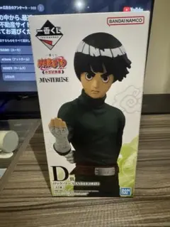 p*u様 NARUTO ロック・リー MASTERISE フィギュア