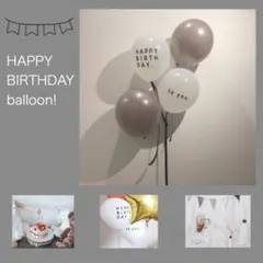 HAPPY BIRTHDAY バルーン くすみグレー 誕生日 装飾 シンプル