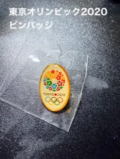 オリンピック　バッヂ FUJI XEROX オリンピック バッジ - メルカリ