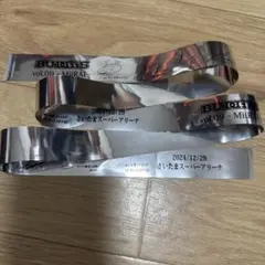 Item thumbnail for item 2c5e4b1d-fcbe-41fb-a04e-6d6bc4d7b81b