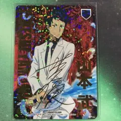 REBORN CCG カード 第9弾 UR No.008 雲雀恭弥 箔押しサイン - メルカリ