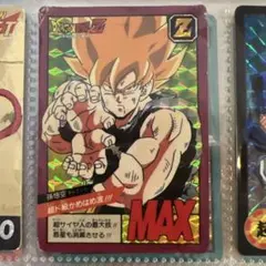 希少】ドラゴンボールカードダス キラカード 本弾 スーパーバトル