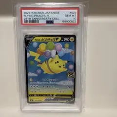 2026年最新】サンダースv saの人気アイテム - メルカリ