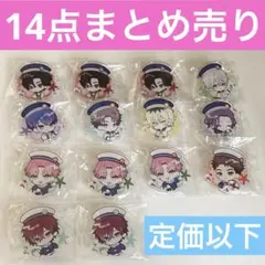 2026年最新】皇坂逢 缶バッジの人気アイテム - メルカリ