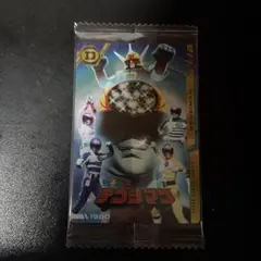 イタジャガ スーパー戦隊 電子戦隊デンジマン 騎士竜戦隊リュウソウジャー