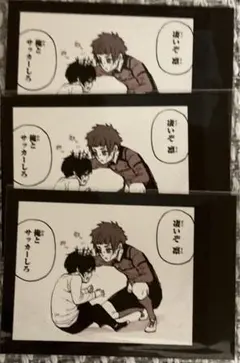 ブルーロック 中国 シークレットモノクロカード マズル モノカ 凛 冴 幼少期