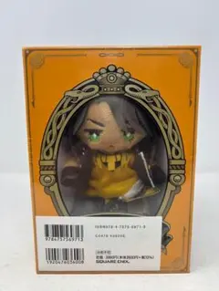 Item thumbnail for item 5ca53936-6082-43bc-9529-aa90d512d6a6