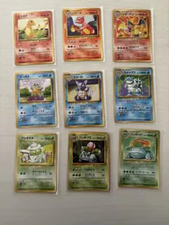 旧裏ポケカ 豪華12枚セット リザードン2枚 ミュウ ミュウツー御三家進化ライン