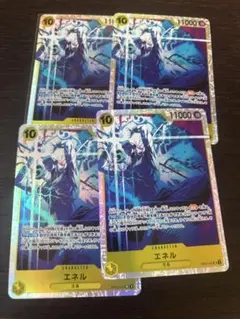 GARUMU様 リクエスト 2点 まとめ商品