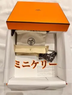HERMES エルメス ミニケリー BOX 空箱 ①HERMES エルメス 空箱 空き箱 ミニケリー2 カバン バッグ 68