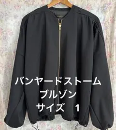 BARNYARDSTORM ブルゾン ブラック サイズ1のサムネイル