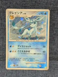 グレイシア lv46 ポケカ】グレイシア LV.46【-】PtS 005/012（殿堂）ポケモンカード